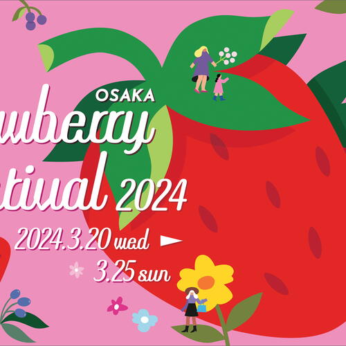 Strawberry Festival