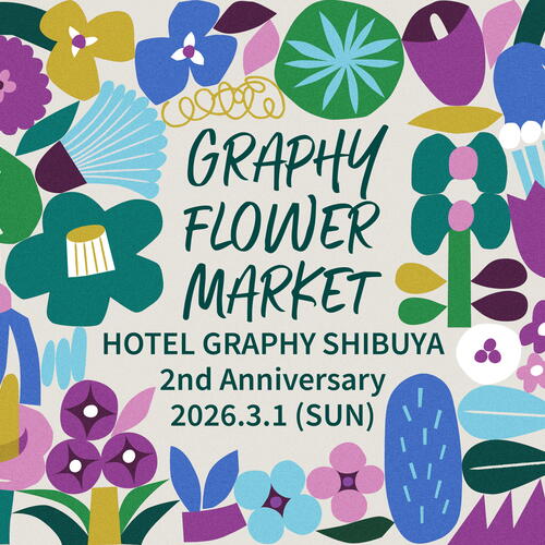 Flower Market