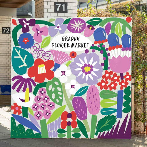 Flower Market